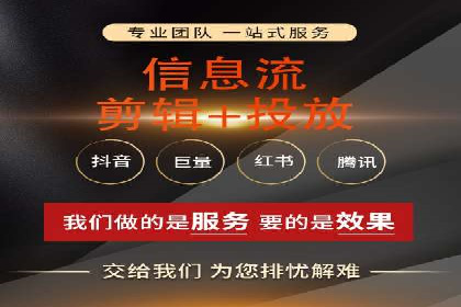 百度竞价推广实战：如何打造爆款广告